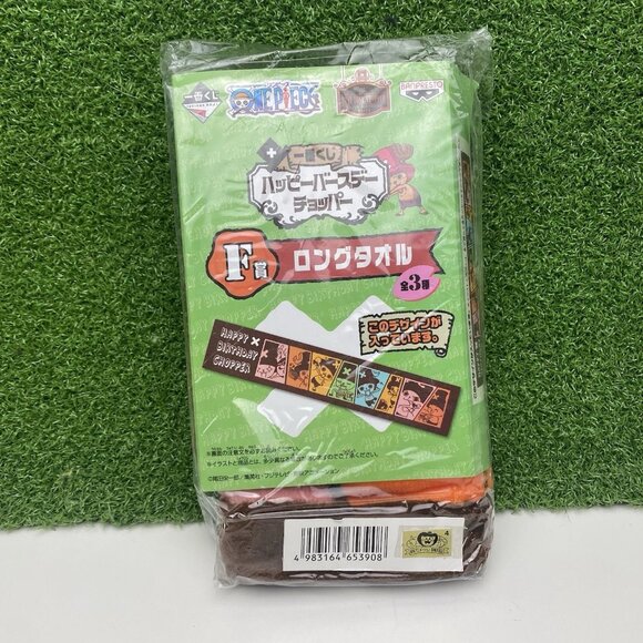 Ichiban Kuji One Piece Happy Birthday Chopper Prize F Long Towel Green - Picture 1 of 3
